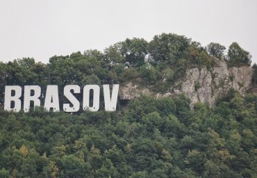 ברשוב כסיור זוגי ונעים