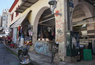 תכנון מסלול אישי בצפון יוון - סלוניקי