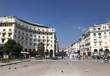 מסלול עצמאי בצפון יוון - סלוניקי